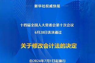 ESPN：尤文正在与曼城谈菲利普斯，曼城更希望永久转会而非租借